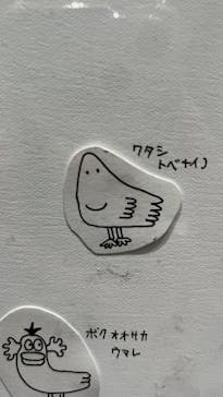 木梨憲武展　Timing ー瞬間の光りー（上野の森美術館）に投稿された画像（2022/6/25）