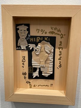 木梨憲武展　Timing ー瞬間の光りー（上野の森美術館）に投稿された画像（2022/6/25）