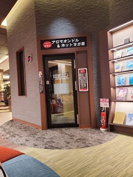 竜泉寺の湯 八王子みなみ野店に投稿された画像（2022/6/25）