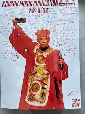 木梨憲武展　Timing ー瞬間の光りー（上野の森美術館）に投稿された画像（2022/6/25）