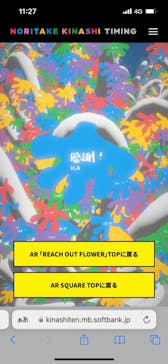 木梨憲武展　Timing ー瞬間の光りー（上野の森美術館）に投稿された画像（2022/6/25）