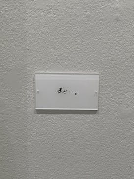 木梨憲武展　Timing ー瞬間の光りー（上野の森美術館）に投稿された画像（2022/6/25）