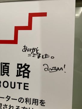 木梨憲武展　Timing ー瞬間の光りー（上野の森美術館）に投稿された画像（2022/6/26）