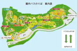よこはま動物園ズーラシアに投稿された画像（2022/6/26）