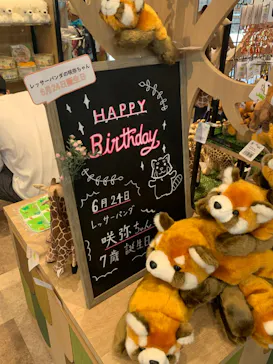 天王寺動物園に投稿された画像（2022/6/26）