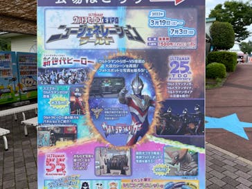 日本モンキーパークに投稿された画像（2022/6/26）