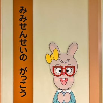 神戸アンパンマンこどもミュージアム＆モールに投稿された画像（2022/6/26）