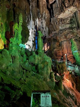 あぶくま洞に投稿された画像（2022/6/27）