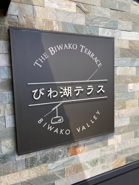 びわ湖バレイに投稿された画像（2022/6/27）
