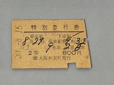 京都鉄道博物館_運転シミュレーターに投稿された画像（2022/6/28）
