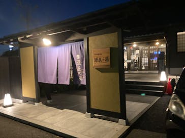 宇治天然温泉　源氏の湯に投稿された画像（2022/7/1）