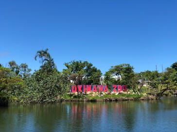 沖縄こどもの国に投稿された画像（2022/7/2）