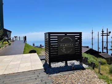 びわ湖バレイに投稿された画像（2022/7/2）