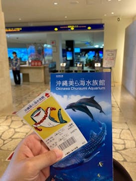 沖縄美ら海水族館に投稿された画像（2022/7/3）