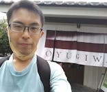 OYUGIWA海老名に投稿された画像（2022/7/4）