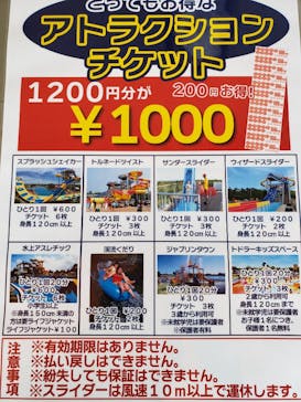 蓮沼ウォーターガーデンに投稿された画像（2022/7/4）