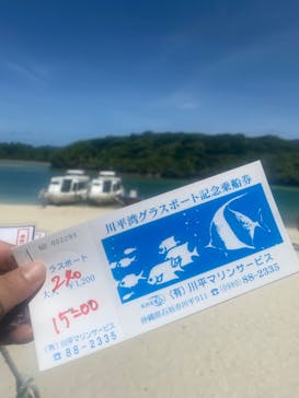 川平マリンサービスに投稿された画像（2022/7/4）