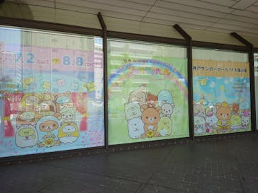 リラックマ＆すみっコぐらしフェスティバル 神戸サンボーホールに投稿された画像（2022/7/5）