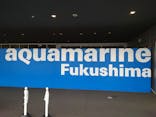 環境水族館アクアマリンふくしまに投稿された画像（2022/7/5）