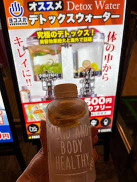 横濱スパヒルズ 竜泉寺の湯に投稿された画像（2022/7/5）