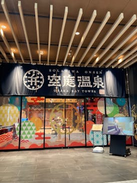 空庭温泉 OSAKA BAY TOWER（オオサカベイタワー）に投稿された画像（2022/7/7）
