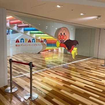 横浜アンパンマンこどもミュージアムに投稿された画像（2022/7/9）