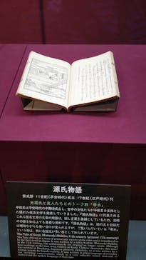 東洋文庫ミュージアムに投稿された画像（2022/7/10）