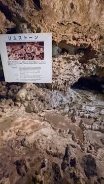 あぶくま洞に投稿された画像（2022/7/10）