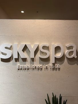 スカイスパYOKOHAMAに投稿された画像（2022/7/11）