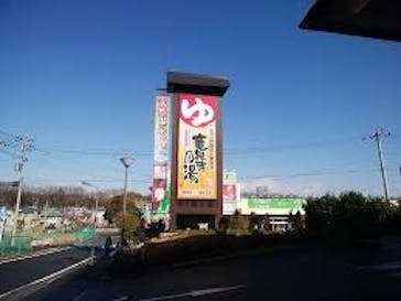 竜泉寺の湯 八王子みなみ野店に投稿された画像（2022/7/11）