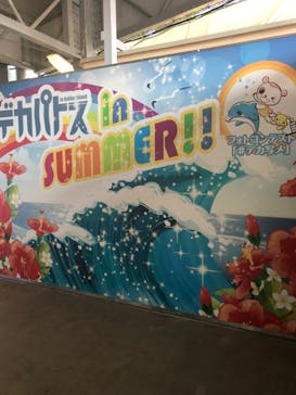 ウォーターパークデカパトスに投稿された画像（2022/7/11）