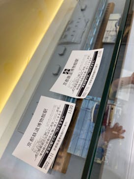 京都鉄道博物館に投稿された画像（2022/7/11）