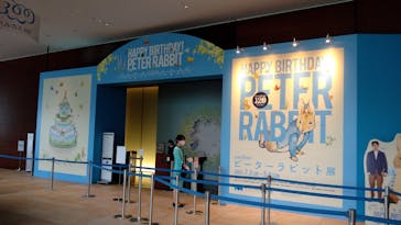 あべのハルカス美術館に投稿された画像（2022/7/12）