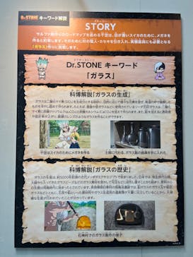 国立科学博物館に投稿された画像（2022/7/13）