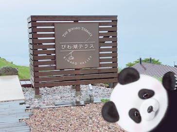 びわ湖バレイに投稿された画像（2022/7/14）