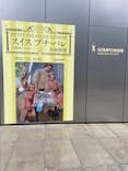 スイス プチ・パレ美術館展（SOMPO美術館）に投稿された画像（2022/7/14）