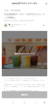 テルマー湯に投稿された画像（2022/7/14）