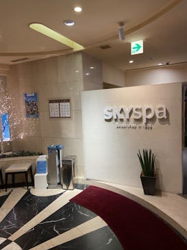 スカイスパYOKOHAMAに投稿された画像（2022/7/15）