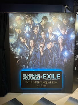 サンシャイン水族館に投稿された画像（2022/7/15）