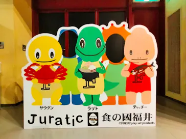 ひらかたパークに投稿された画像（2022/7/16）