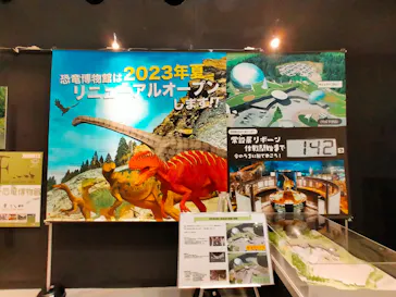 ひらかたパークに投稿された画像（2022/7/16）