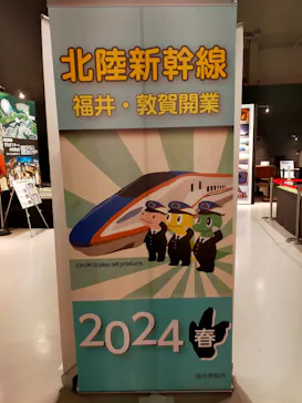 ひらかたパークに投稿された画像（2022/7/16）