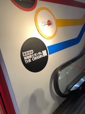 安彦良和／機動戦士ガンダム THE ORIGIN展　福岡イベント事務局に投稿された画像（2022/7/17）
