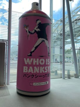 バンクシーって誰？展に投稿された画像（2022/7/17）