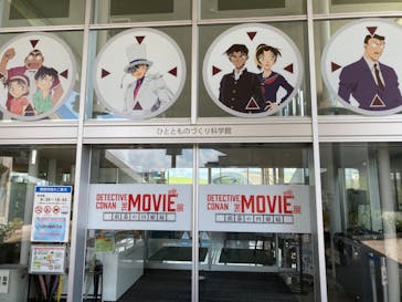 DETECTIVE CONAN THE MOVIE 展 〜銀幕の回顧録（メモワール）〜に投稿された画像（2022/7/17）