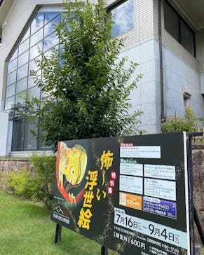 安祥文化のさとに投稿された画像（2022/7/17）