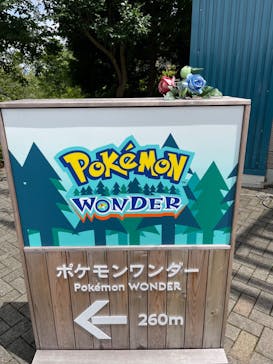 よみうりランド 遊園地に投稿された画像（2022/7/17）