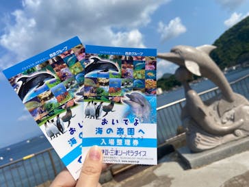 伊豆・三津シーパラダイスに投稿された画像（2022/7/18）