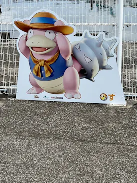 横浜・八景島シーパラダイスに投稿された画像（2022/7/18）