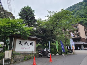箱根湯本温泉 天成園に投稿された画像（2022/7/18）